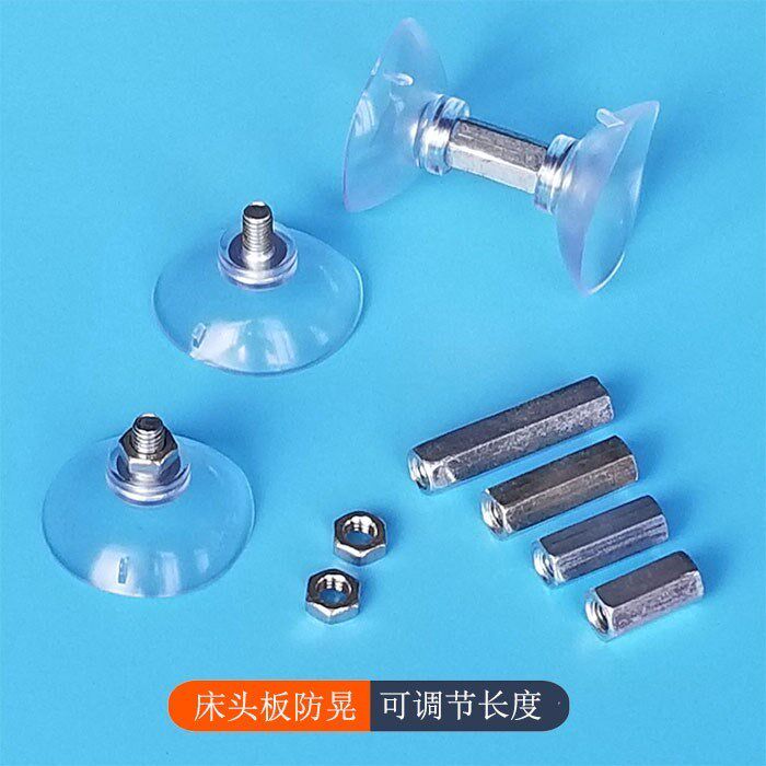 防动器防床头响神器固定器吸盘伸缩不摇支撑多功能晃动欧式加固板