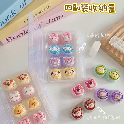 可爱卡通人物四副装美瞳盒