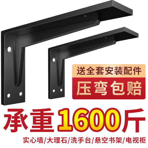 不锈钢三角支架墙上支撑架承重