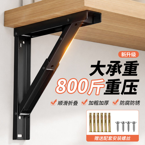 jmz三角支撑架层板托架特重型款
