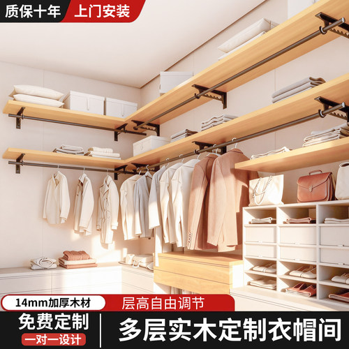 jmz开放式衣帽间加厚三角支撑架