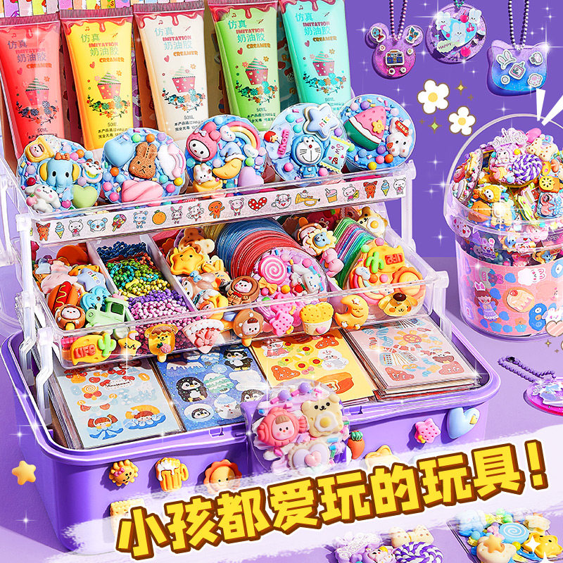 女孩子生日礼物卡通可爱贴纸5换装公主套装儿童益智玩具3到6岁8女童9