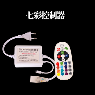 灯带控制器智能大功率遥控蓝牙插针配件无频闪驱动蓝牙彩色控制器