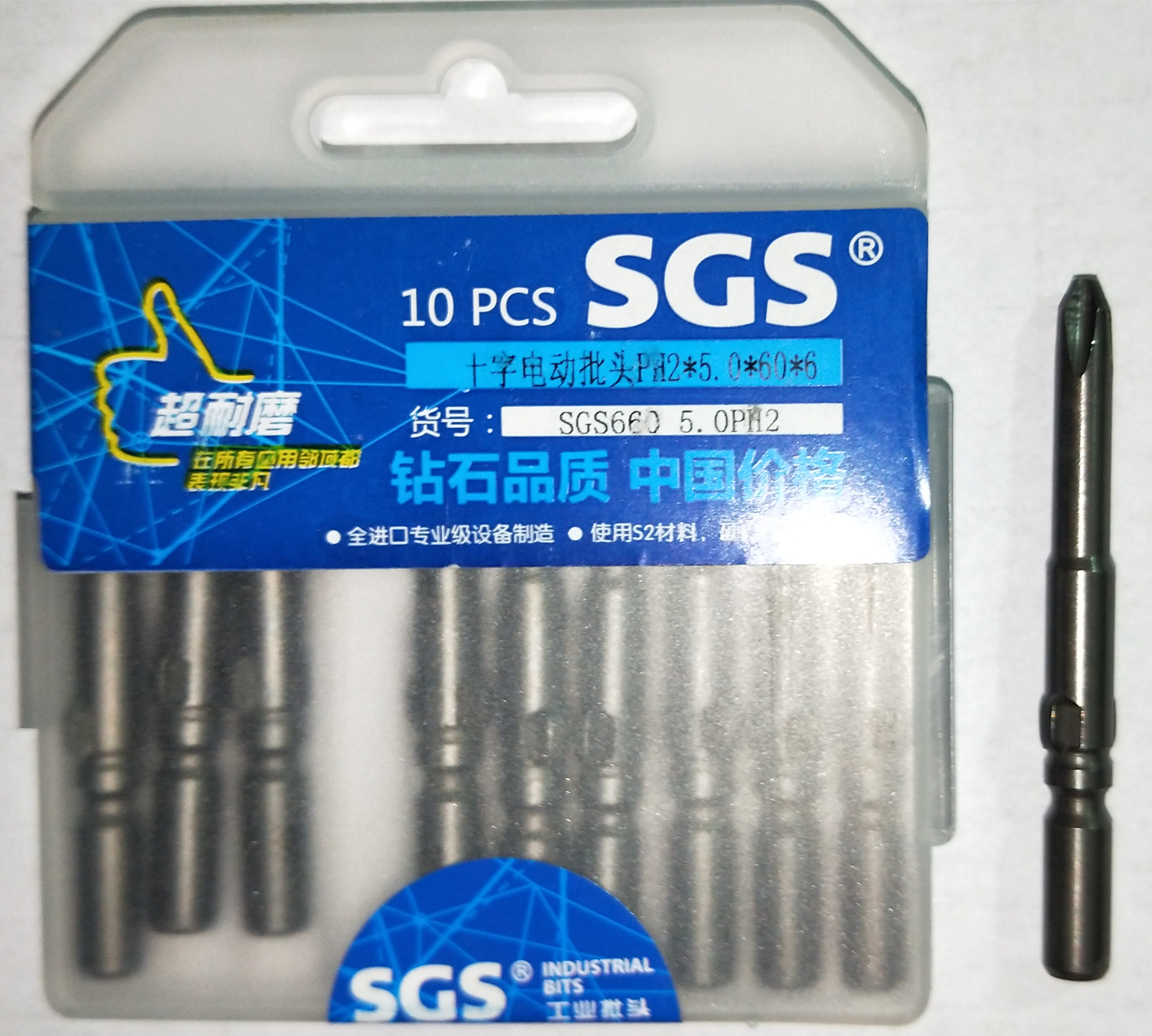 SGS电动批头802机器660*5.0*PH2/6mm柄
