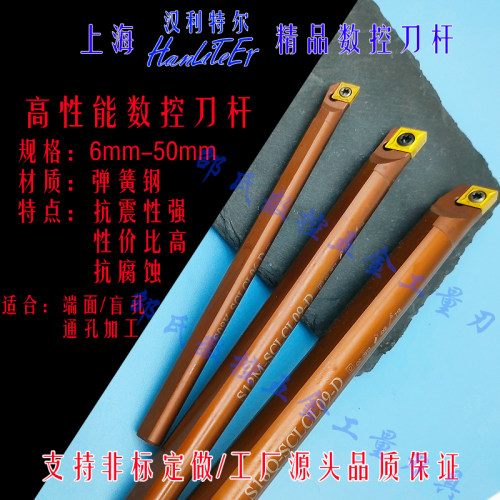 上海汉利特尔数控刀杆精品实惠