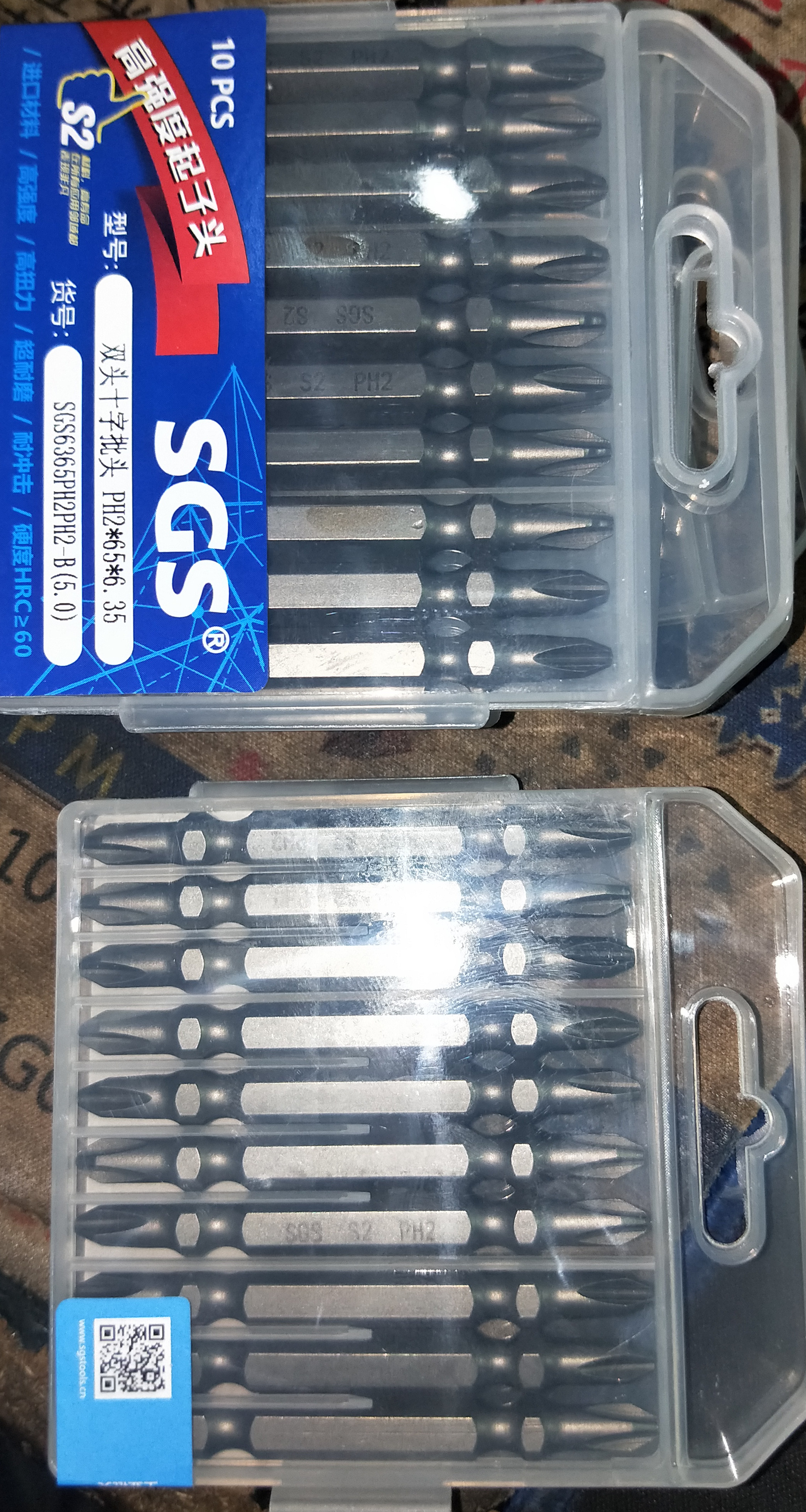 进口S2双头螺丝刀批头电动 气动批咀长SGS6365 *PH2PH2-5B