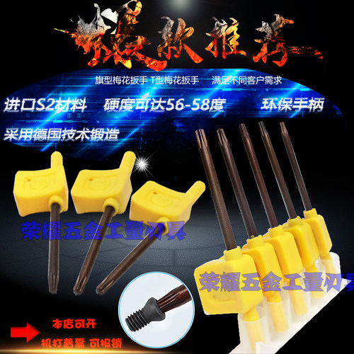 本产品采用德国的技术，采用进口的S2材料 精心锻造而成 匠心的品质 你值得拥有 硬度可到56*58&deg;