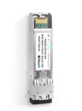25G彩光模块 LWDM 单模双纤 SFP28-CWDM LC接口 40km 兼容华为思科H3C 定制