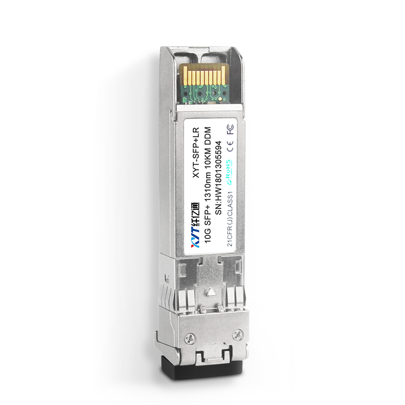 现货 10G 1310nm 万兆单模 光模块 双纤 SFP+ 10G-LR LC口 10km 可兼容华为思科H3C 定制产品请确认交期