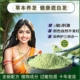 茶粉植物染养发粉遮白发零敏高精粉天然海娜粉印度正品 指甲草染剂