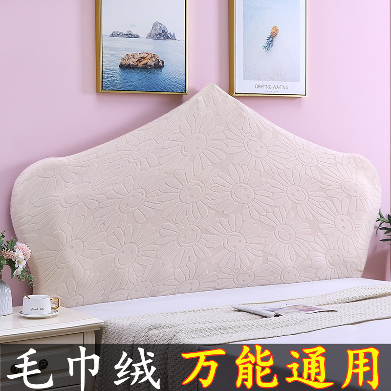 定制床头套罩欧式弧形半圆不规则异形床头弹力套全包软包靠背新款,居家布艺,床头罩,淘宝优惠券,粉丝福利购,淘宝优惠卷