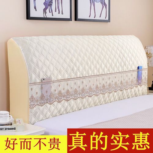简约床头罩全包弹力通用