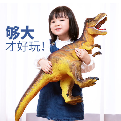 超大号软胶发声恐龙玩具仿真动物模型霸王龙三角牛龙儿童男孩玩具 - 封面