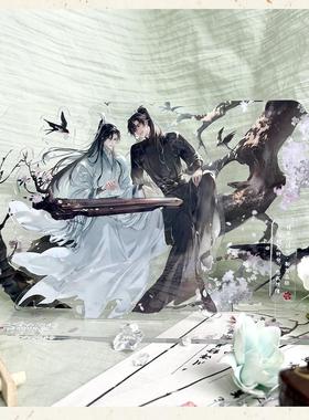 【代购】【预售】二哈和他的白猫师尊正版  琴意弦音系列 吧唧 拍