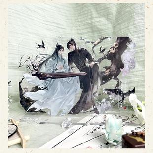 二哈和他 预售 白猫师尊正版 琴意弦音系列 拍 吧唧 代购