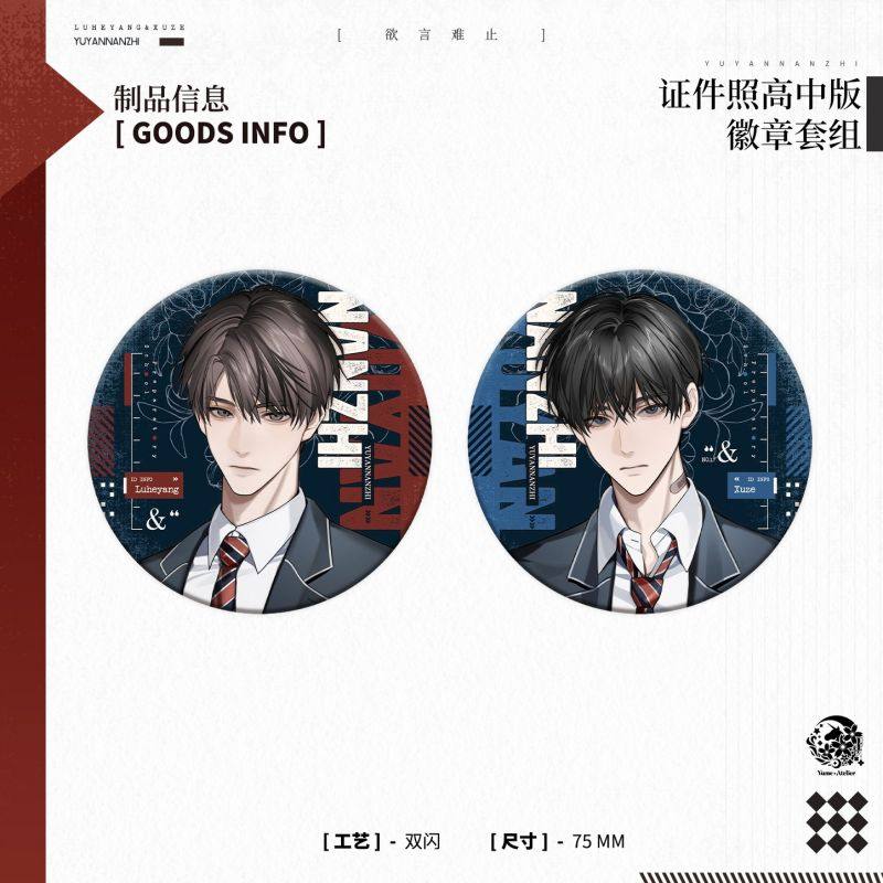 【代购】【预售】正版周