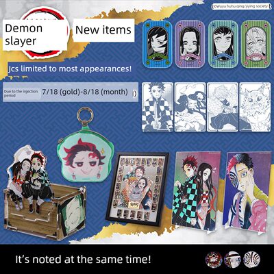 【代购】【预售】恶魔杀