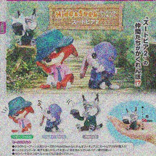 【星】预售扭蛋疯狂动物