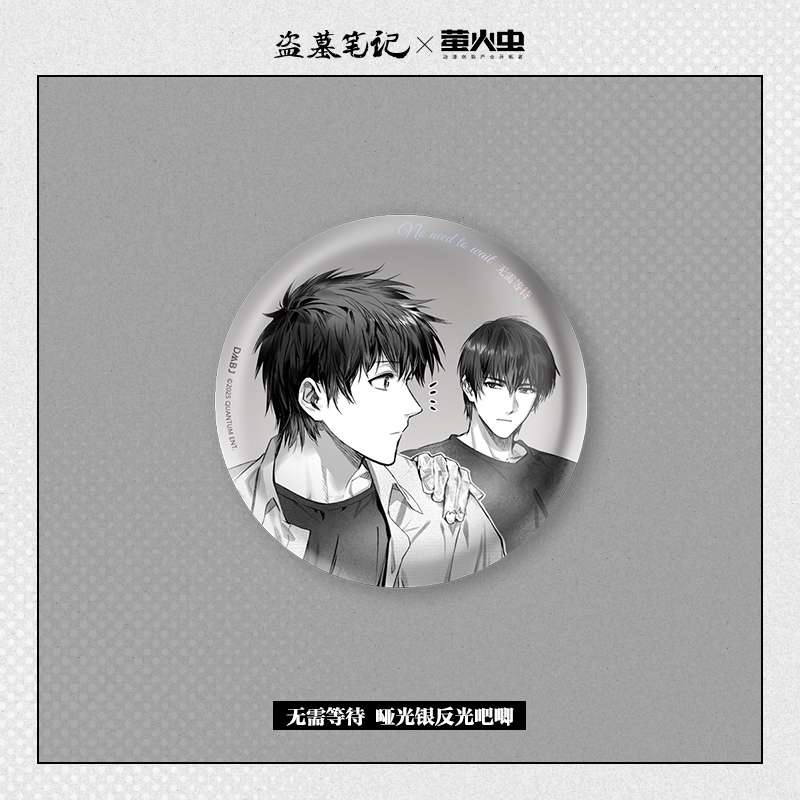 【代购】【预售找到瞭】