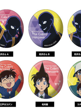 【代购】【预售】IAGF02 国际动漫周边展 先行通贩 名侦探柯南 吧