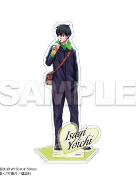 【代购】预售  Muzzle 蓝色监狱 蓝锁 私服 情人节立牌 Vol.4 周