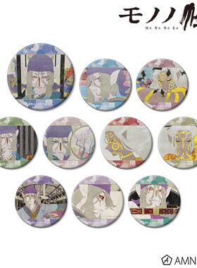 【代购】【预售】 怪化猫 amnibus 场面写和纸徽章 吧唧 特典 周