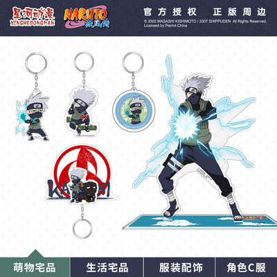 【代购】【现货】正版火