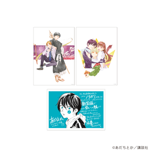 【代购】【预售】 野良神 14卷纪念 漫画 复制原画3枚套装 M06