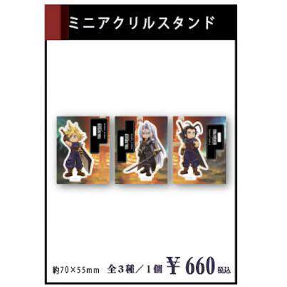 【代购】预售最终幻想7ff7东