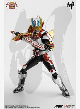 【代购】【预售】  异次元重工 形刻 铠甲勇士战神刑天刑天铠甲可