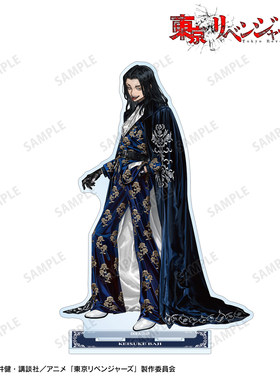 【代购】【预售】  AMNIBUS 东京复仇者 AU画师 西装BIG立牌 M026