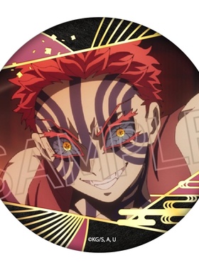 【代购】【预售】   鬼灭之刃 场面写 箔押吧唧徽章Vol3 W