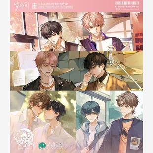 岁月间 予梦文创 预售 徽章流沙摆件色纸镭射票拍立 代购