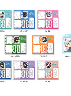 【代购】【预售】  银魂 3年Z组银八先生 mochocho 2弹 立牌 SYNC