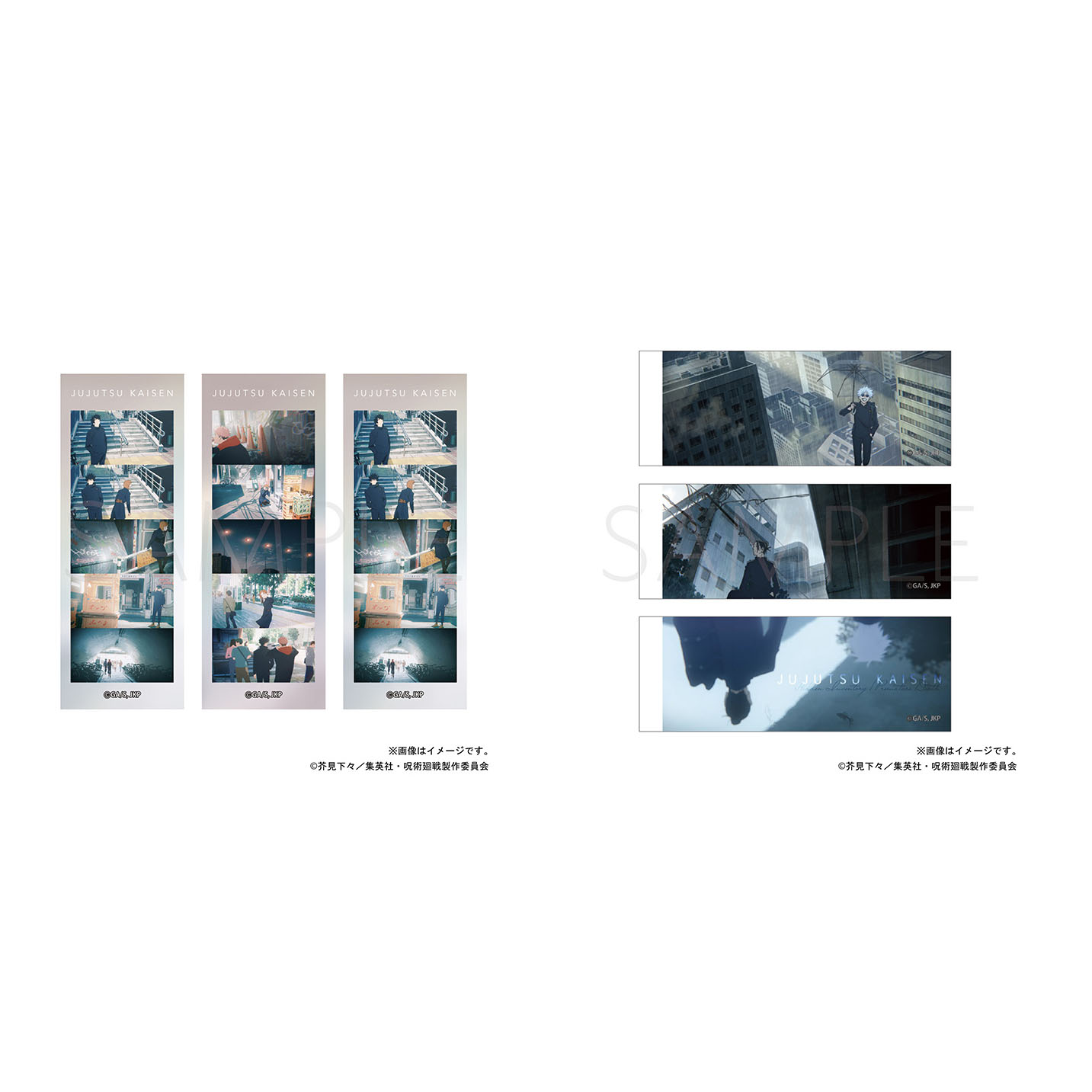 【代购】预售咒术回战第二期