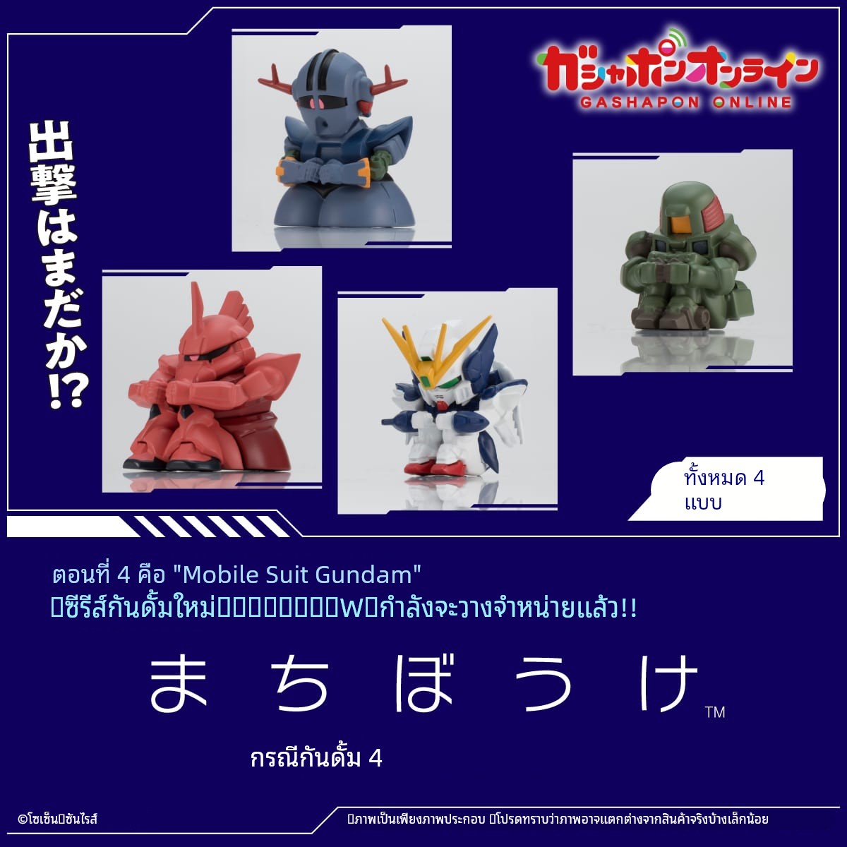 【代购】【预售】等待的