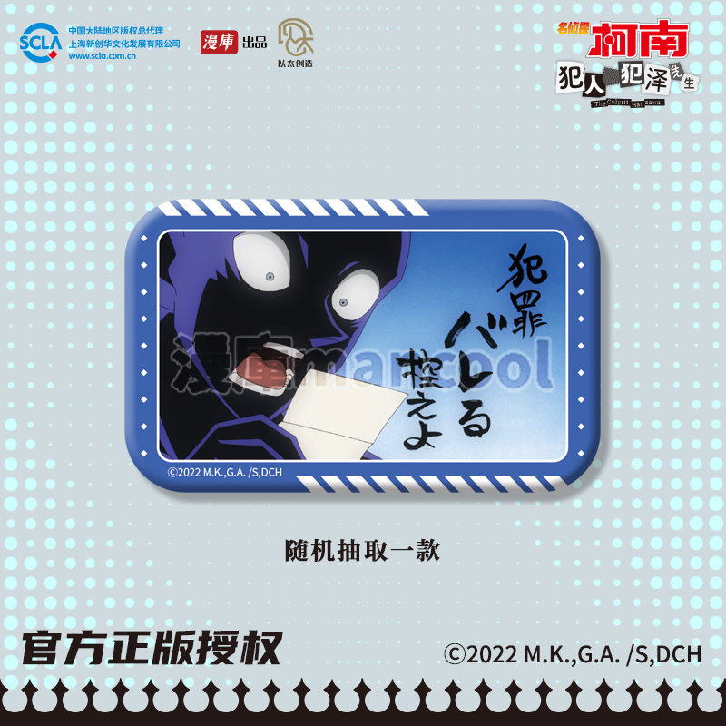 【代购】【预售】漫库正