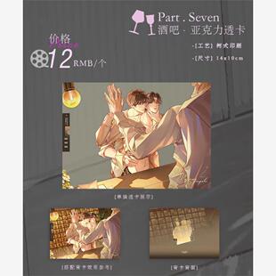 【代购】【预售】初识屿官方正版美学公式广播剧衍生周边徽章吧唧