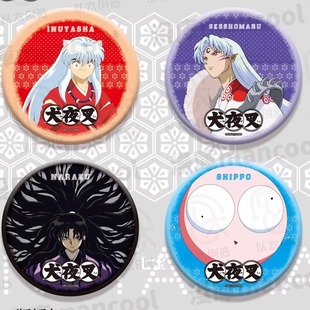 正版 预售 周边犬夜叉和云系列吧唧徽章镭射票立牌拍 代购