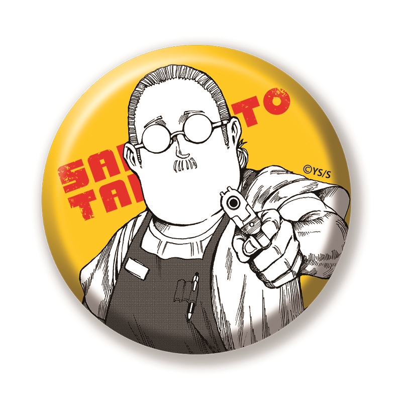 【代购】【预售】JCS坂