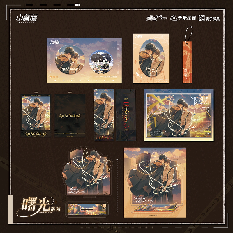 【代购】【预售】麦乐微