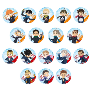 【代购】预售 排球少年 2024冰雪节 雪祭 打雪仗 Q版吧唧挂件 周