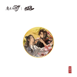 【代购】【预售】 魔道祖师 醉梦前尘 魏无羡蓝忘机吧唧拍立得立