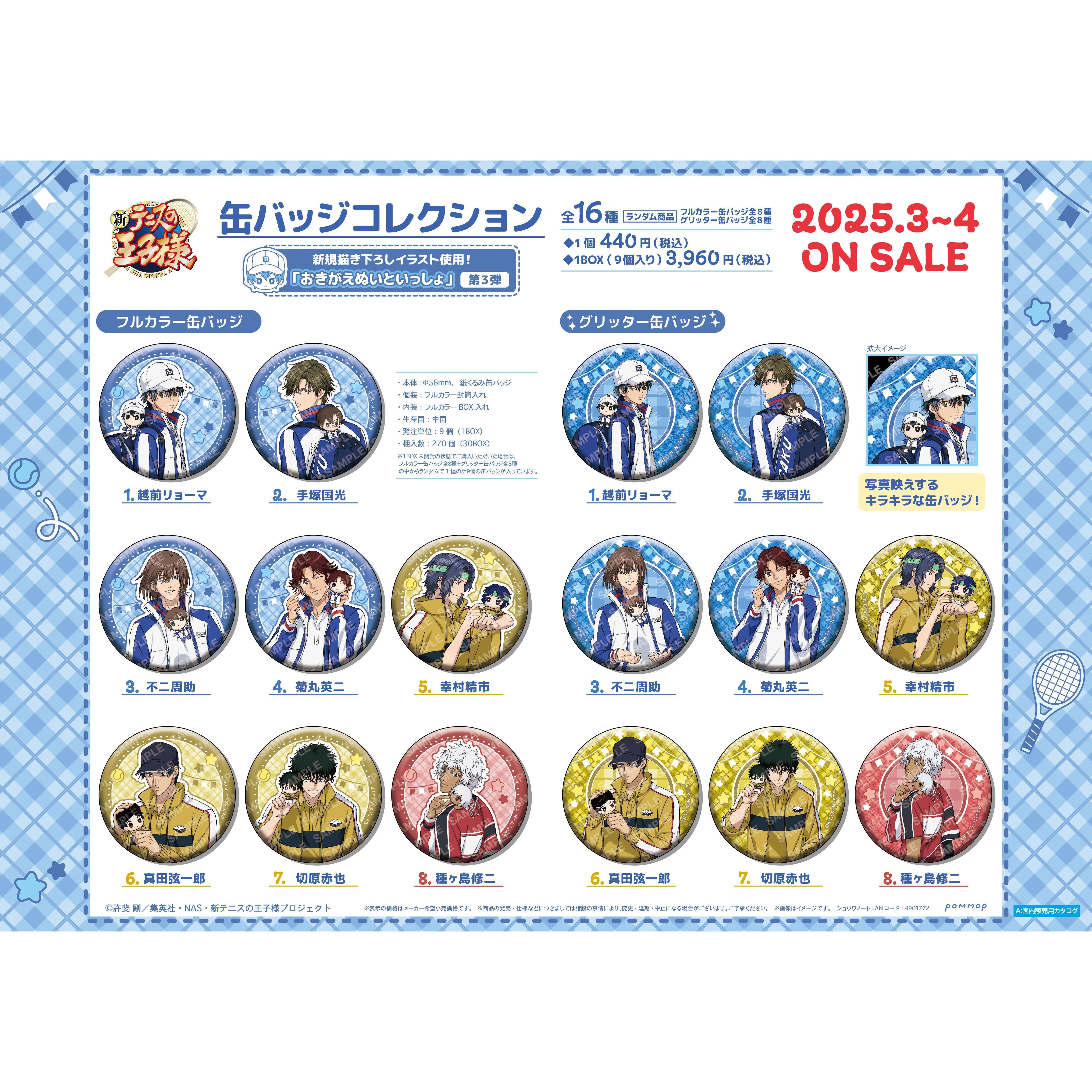 【代购】【预售】预定POMMOP新