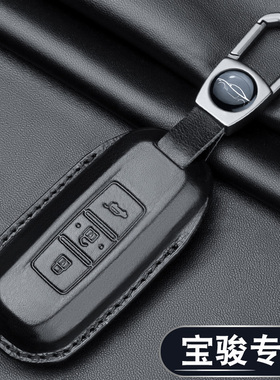 适用宝骏kiwiev车钥匙套510/730/560/530/RS3/E200/310W/360/e100