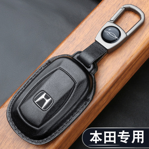 适用于2023款本田思域汽车真皮钥匙套奥德赛艾力绅牛皮钥匙壳