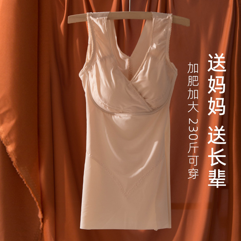 塑身内衣女妈妈免穿文胸大码一体背心防下垂塑形收腹无痕美背胸罩