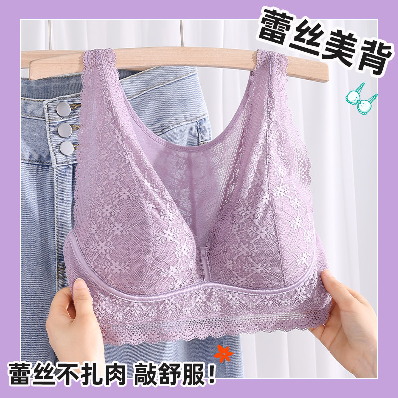 蕾丝美背内衣女大胸显小文胸无钢圈大码胖mm一体背心式收副乳胸罩