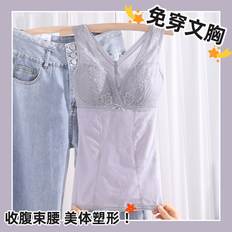 美体塑身衣免穿文胸背心收腹美背薄款内衣女性感带胸垫固体一体杯