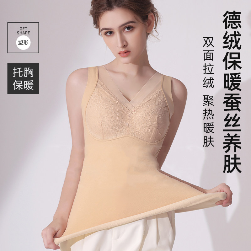 美背一体背心式带胸垫内衣女无痕无钢圈胸罩聚拢文胸冬季加绒保暖